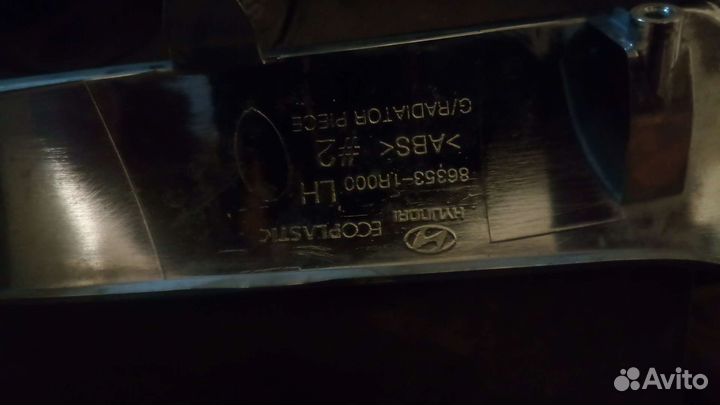 Накладка решетки радиатора хендай солярис