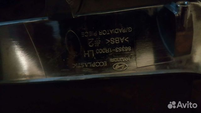 Накладка решетки радиатора хендай солярис