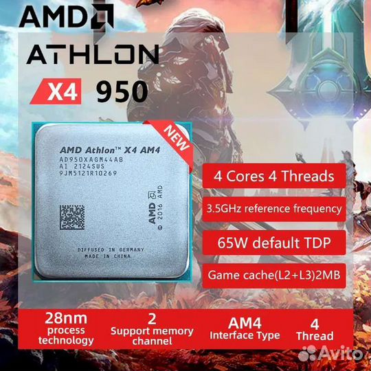 Процессор amd AM4