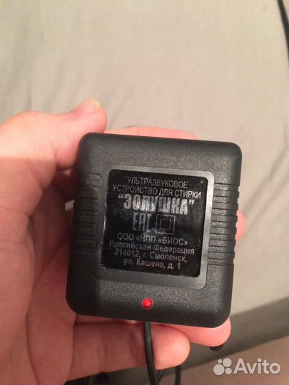 Ультрозвуковой очиститель для стирки белья