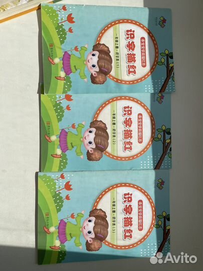 Прописи для калиграфии, письмо иероглифов