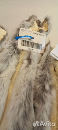 Шкуры шиншилы