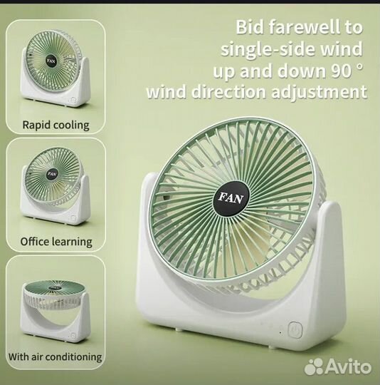 Портативный вентилятор для дома, офиса