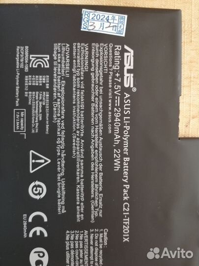 Планшет Asus TF300TG новый аккумулятор