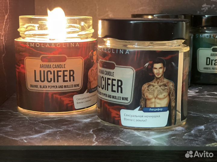 Аромасвечи «Клуб романтики»