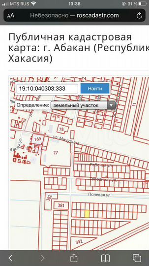 Участок 15 сот. (ИЖС)