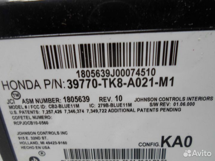 Модуль блютуз Honda Odyssey 4 39770TK8A021