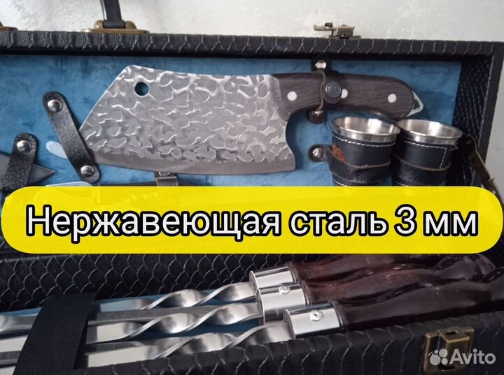 Набор для шашлыка подарочный