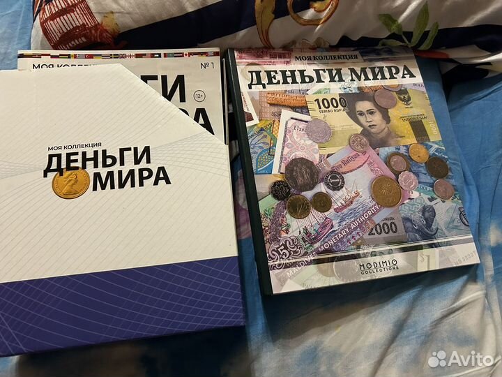 Коллекция денег