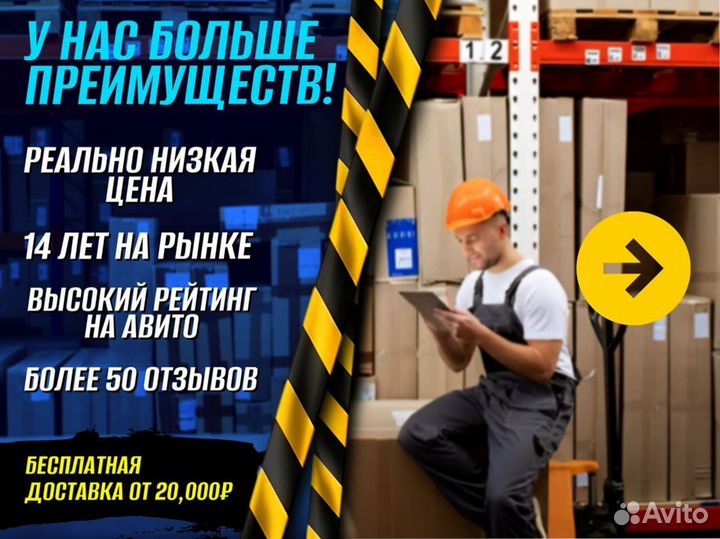 Тележка платформенная с сеткой доставка