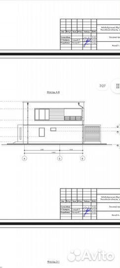 Домокомплект 180м²