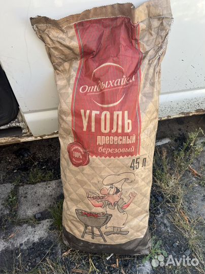 Древесный уголь от производителя с доставкой