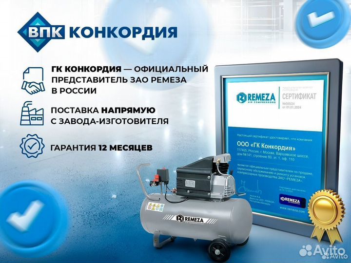 Винтовой компрессор Zammer SK90-8 без осушителя