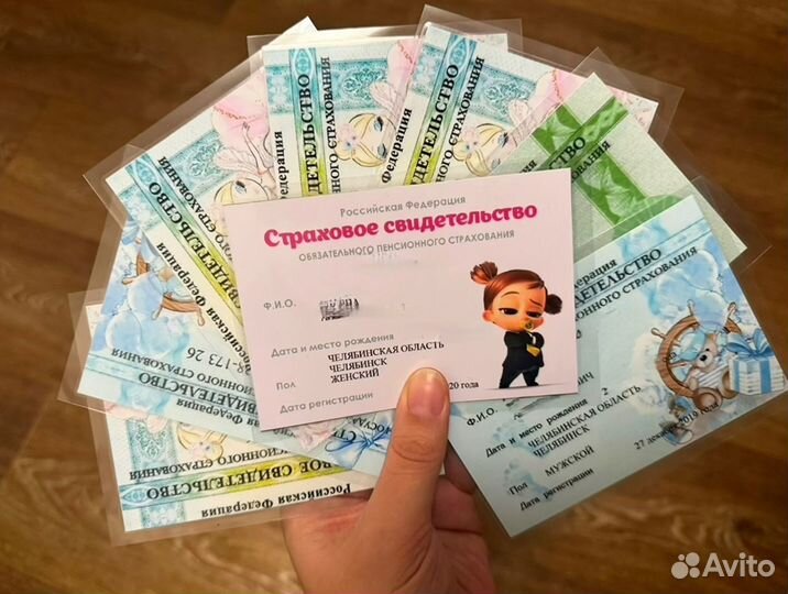 Полис омс снилс