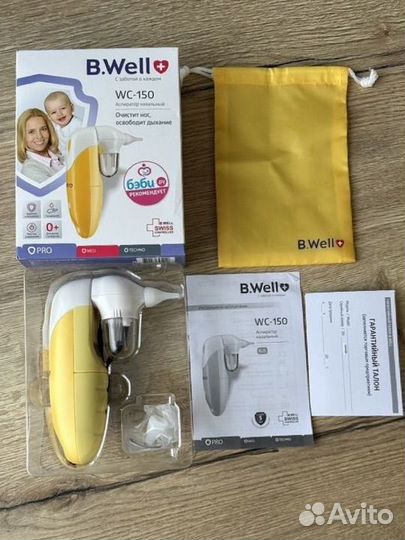 Аспиратор назальный электрический в well