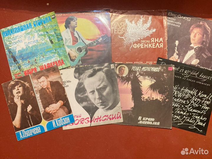 Пластинки виниловые