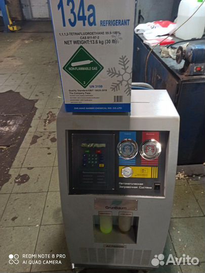 Mitsubishi pajero 4 трубки кондиционера