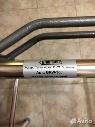 Ходунки bronigen BQW-420 с колесами