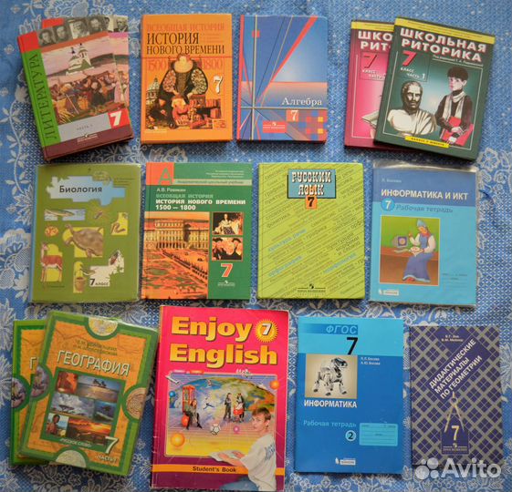 Учебники 6-9 класс