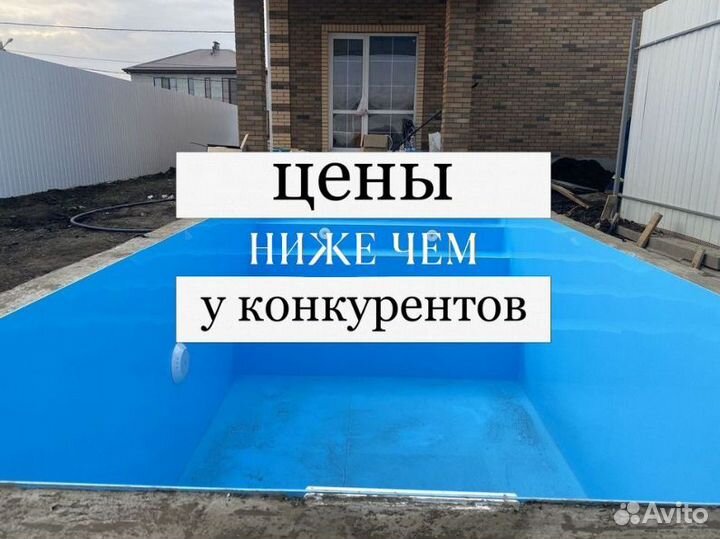Бассейн чаша с лестницей 4м*3м*1,5м