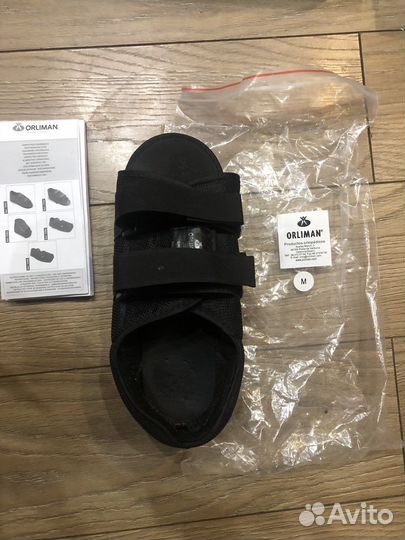 Ботинок барука послеоперационный