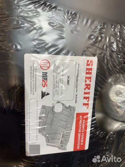 Защита картера и кпп Toyota Highlander / Lexus RX