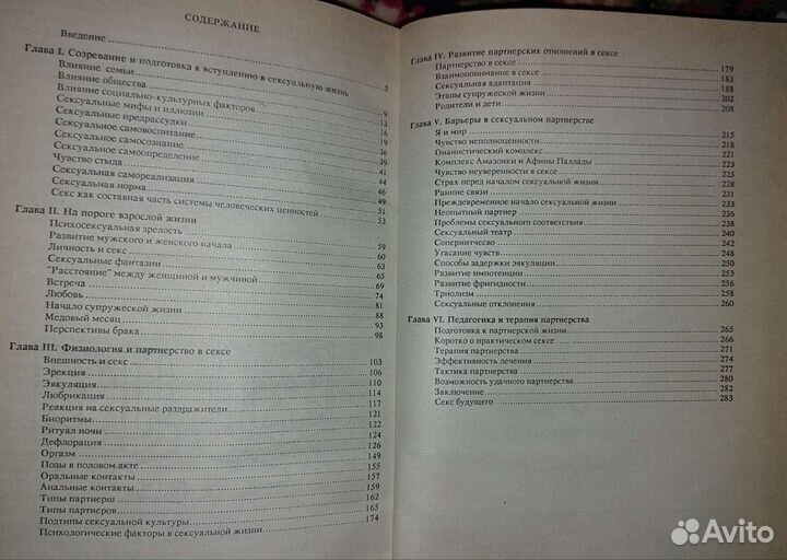 Групповая психотерапия в Казани - психологическое консультирование психолога и психотерапевта