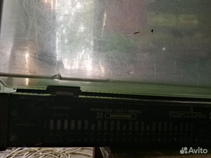Мелодия 103 стерео