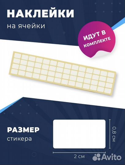 Органайзер для хранения 56 ячеек новый