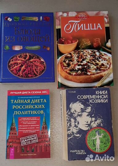 Книги и открытки по кулинарии