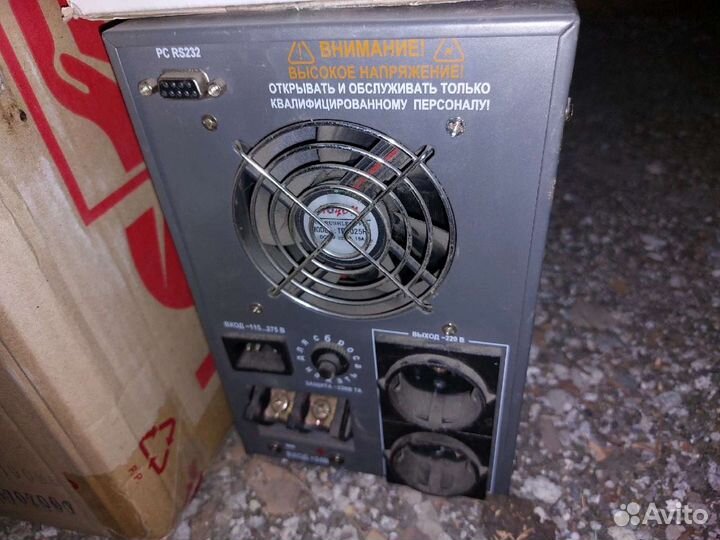 Инвертор мап энергия нт-1500