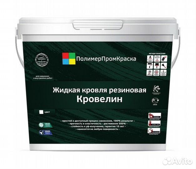 Полиуретановый пол
