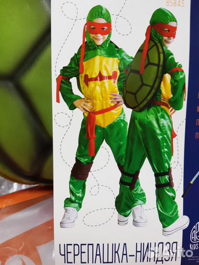 Костюм Черепашки Нинзя. Новый