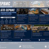 Подъем, ремонт и обслуживание катеров, Архангельск