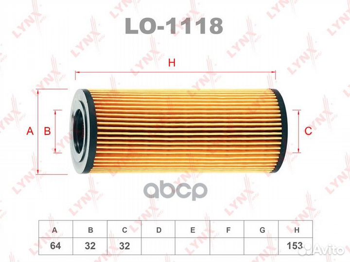 Фильтр масляный подходит для BMW 3(E46/E90) 2.5