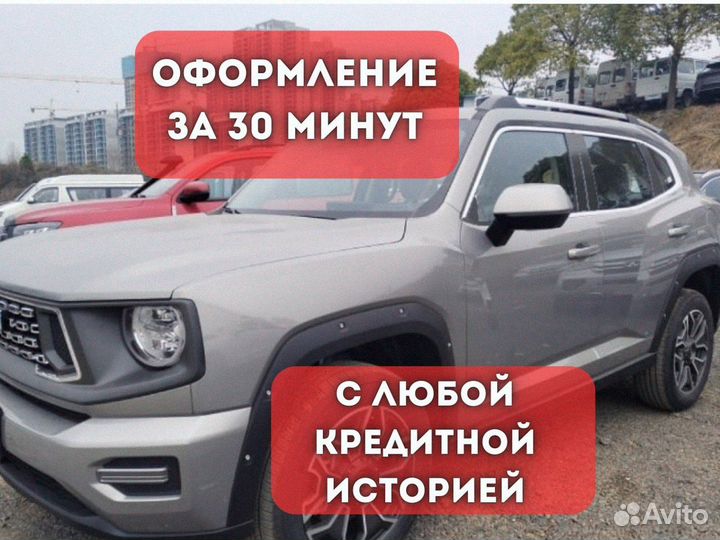 Лизинг Авто в аренду LiXiang L9 с выкупом