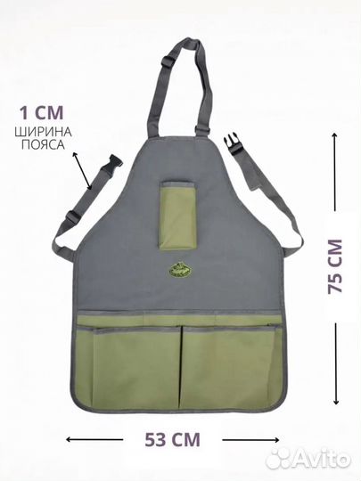 Фартук садовый для инструментов новый