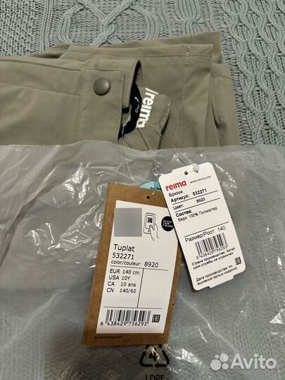 Брюки-шорты Reima 140 новые