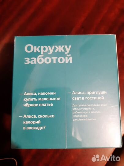 Яндекс станция lite