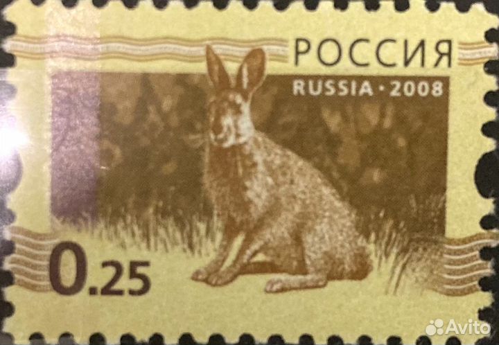 Марки почтовые 2008-2009