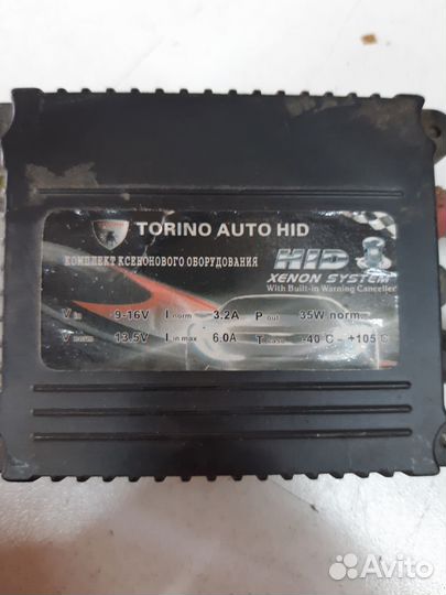 Комплект ксенона h1