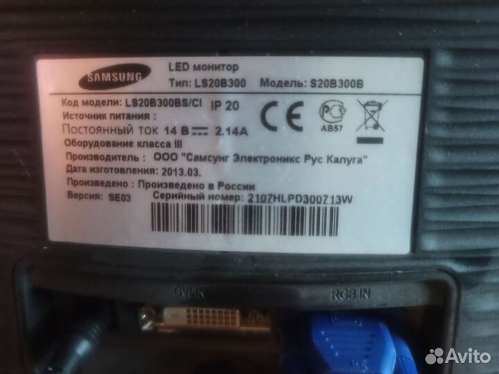 Компьютер