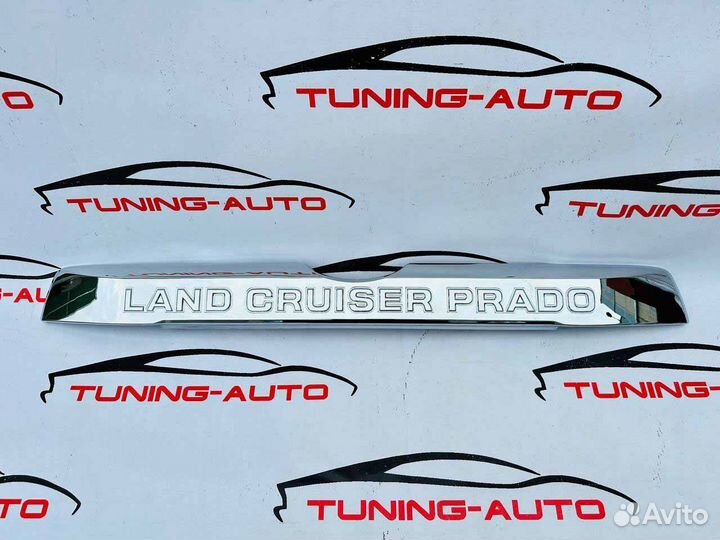 Накладка на 5-ю дверь Toyota LC Prado 150 B9596