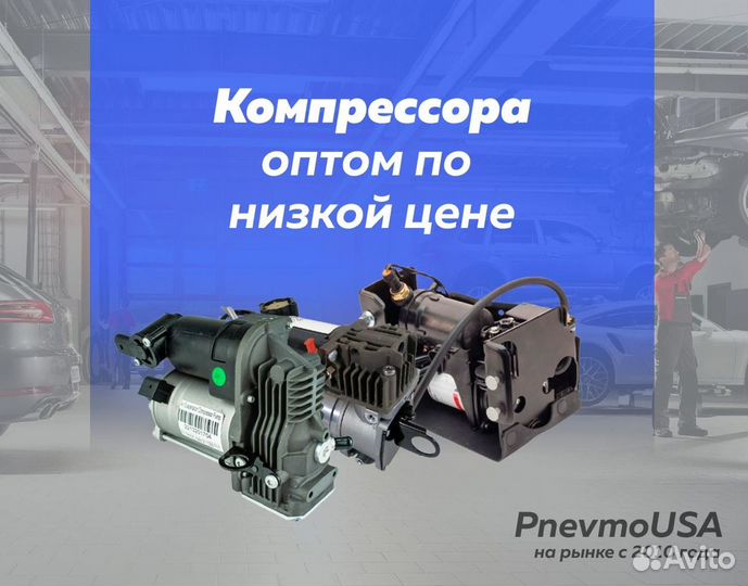 Компрессор Toyota Prado 150