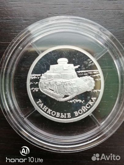 Серебряные монеты России