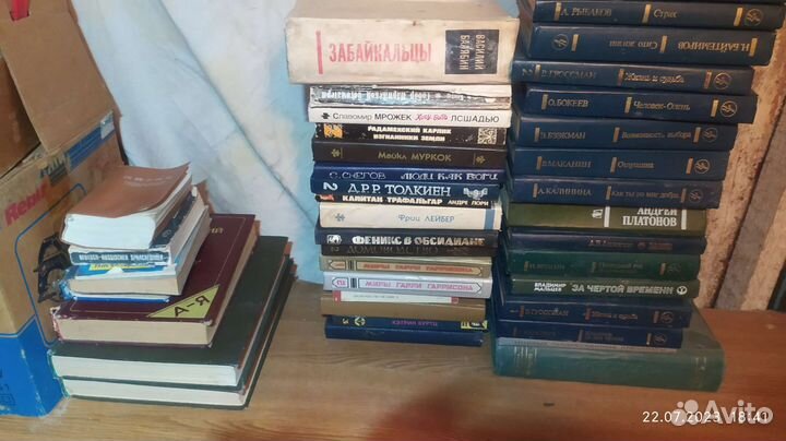 Книги советских времён. Разные