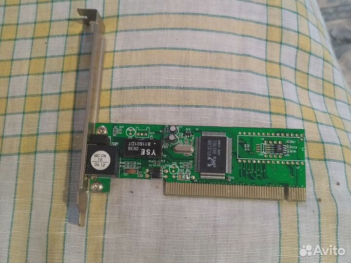 Порт для интернета