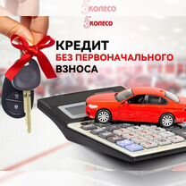 Opel Corsa 1.4 AT, 2007, 67 234 км, с пробегом, цена 599 000 руб.