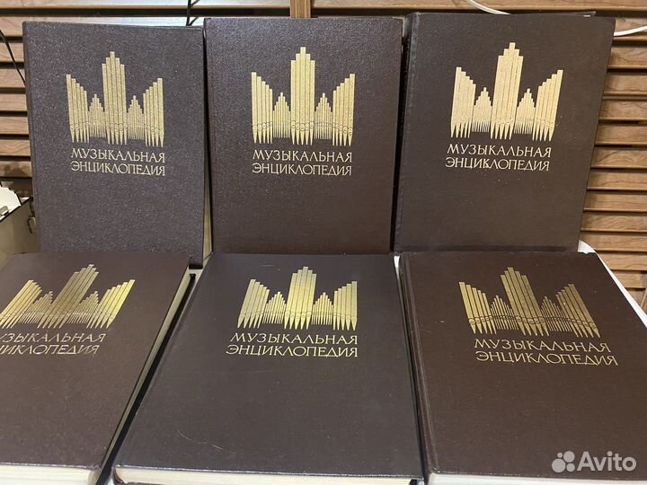 Музыкальная энциклопедия 6 томов