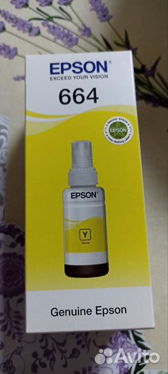 Чернила Epson 664
